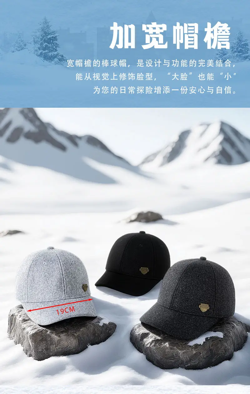 2025 Woolen Black Baseball Cap for Men — feature 12