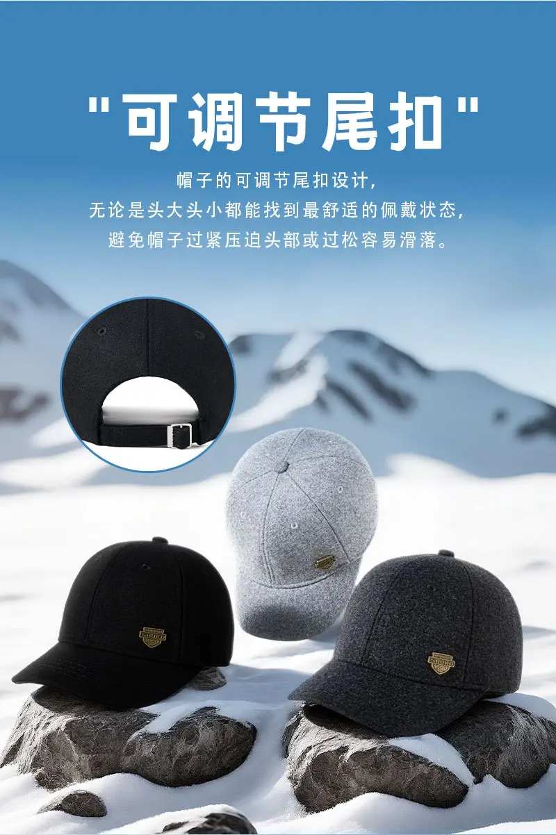 2025 Woolen Black Baseball Cap for Men — feature 14