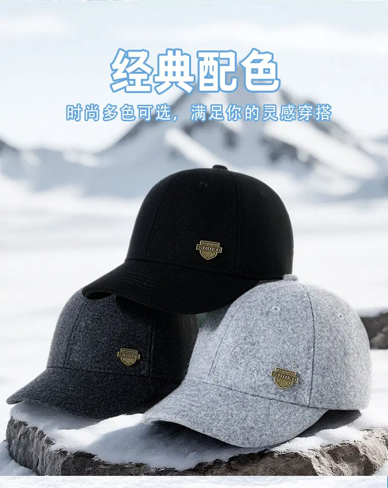 2025 Woolen Black Baseball Cap for Men — feature 16