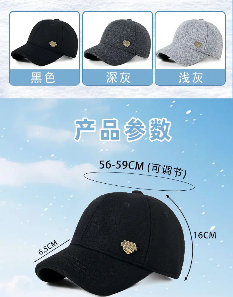 2025 Woolen Black Baseball Cap for Men — feature 17