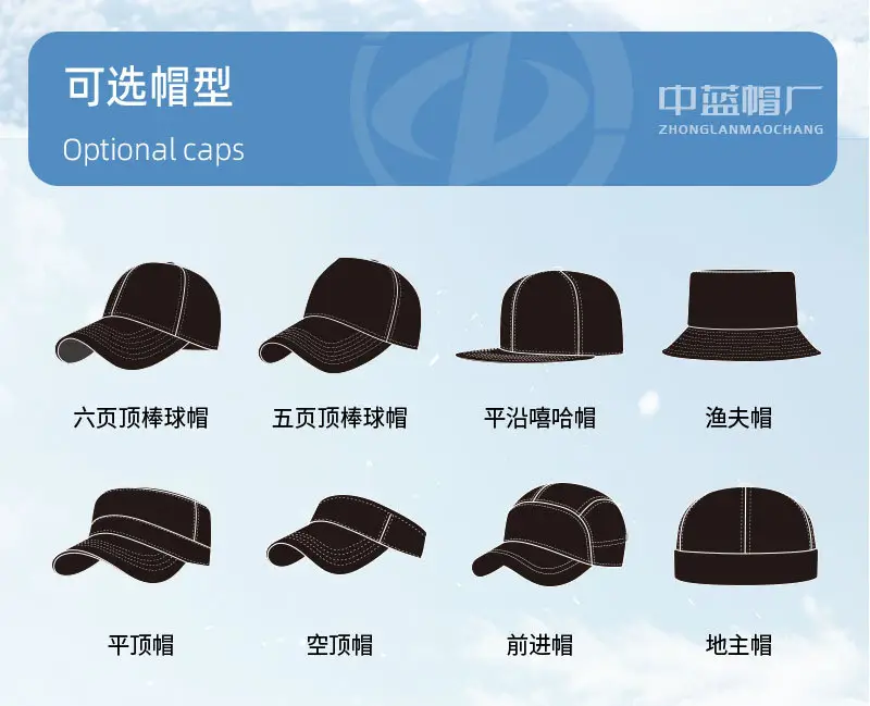 2025 Woolen Black Baseball Cap for Men — feature 22