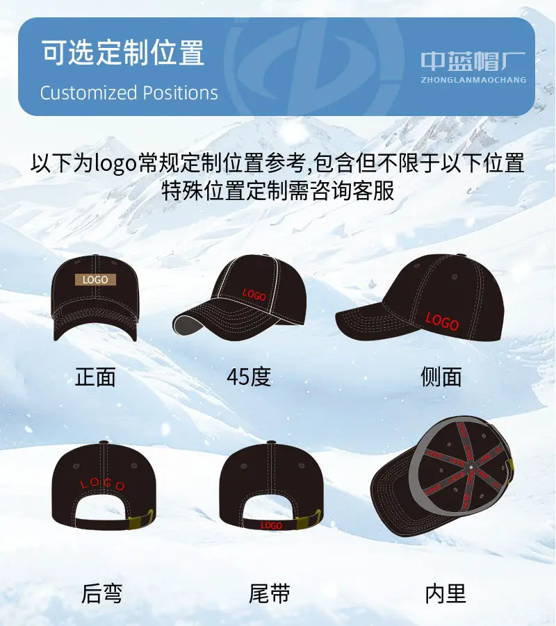 2025 Woolen Black Baseball Cap for Men — feature 23