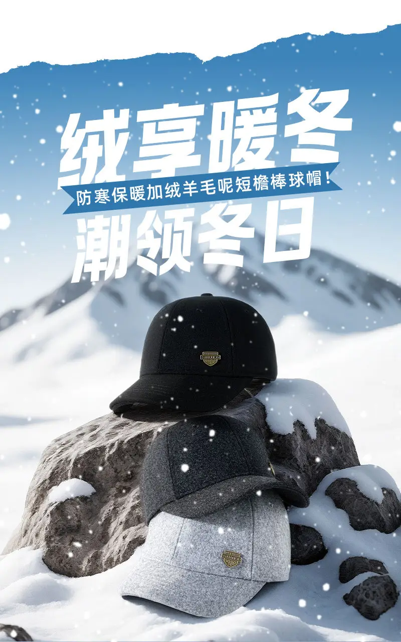 2025 Woolen Black Baseball Cap for Men — feature 7