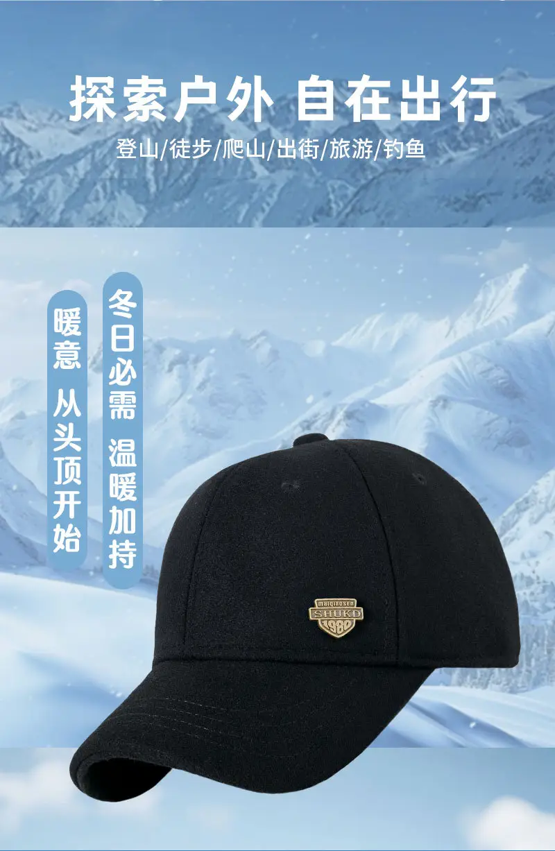 2025 Woolen Black Baseball Cap for Men — feature 8