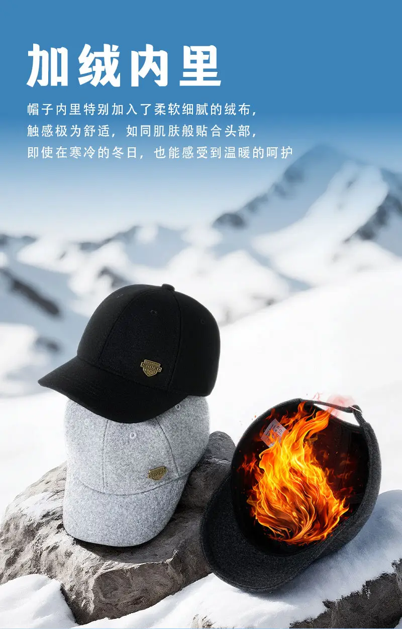 2025 Woolen Black Baseball Cap for Men — feature 9
