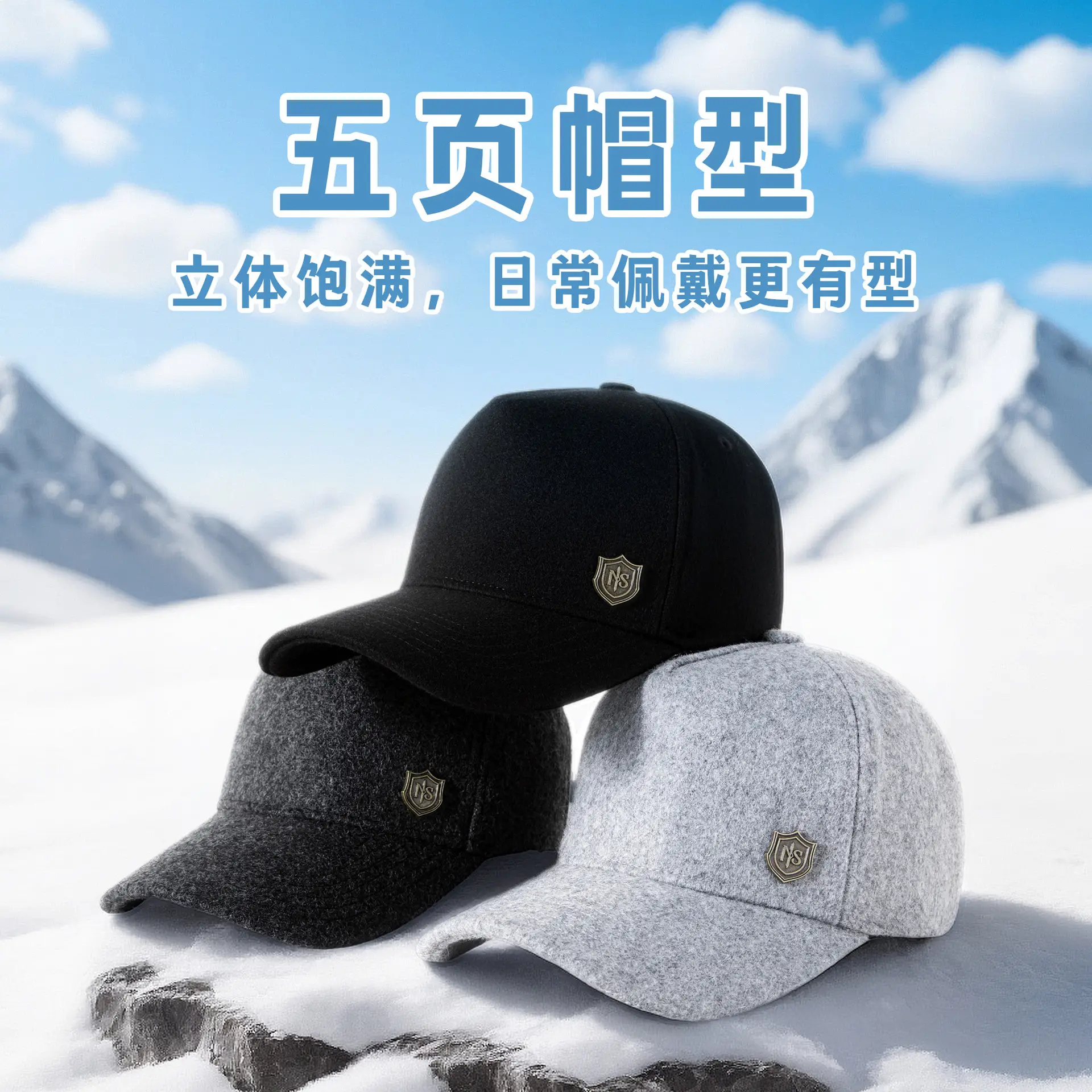 Winter Wool Fleece Baseball Caps for Men Women Cold Proof - Image 5