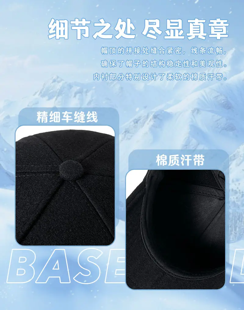 Winter Wool Fleece Baseball Caps for Men Women Cold Proof — feature 10