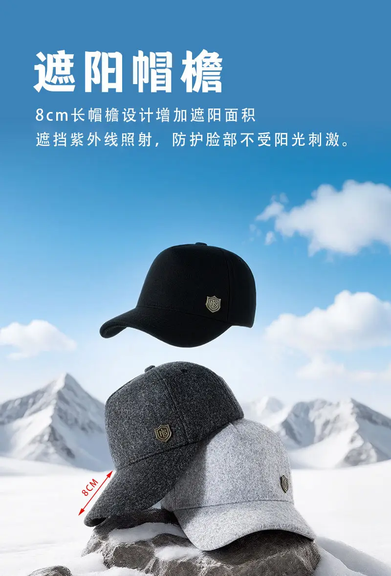 Winter Wool Fleece Baseball Caps for Men Women Cold Proof — feature 11
