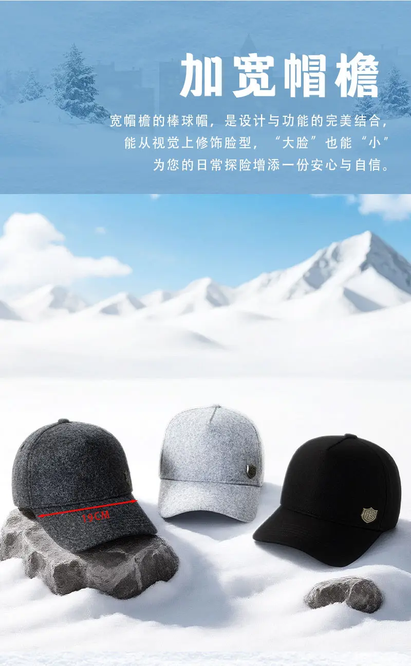 Winter Wool Fleece Baseball Caps for Men Women Cold Proof — feature 12