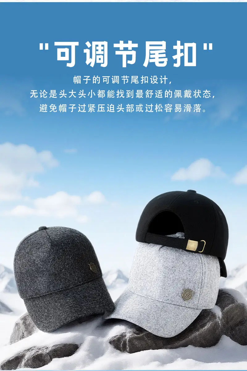 Winter Wool Fleece Baseball Caps for Men Women Cold Proof — feature 14