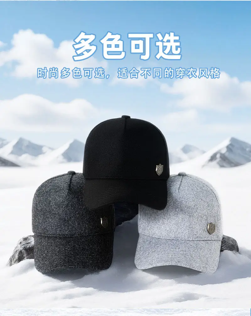 Winter Wool Fleece Baseball Caps for Men Women Cold Proof — feature 16