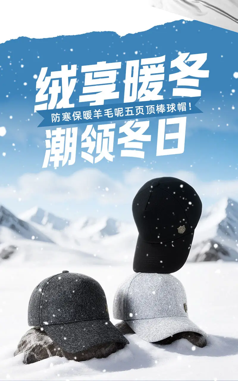 Winter Wool Fleece Baseball Caps for Men Women Cold Proof — feature 7