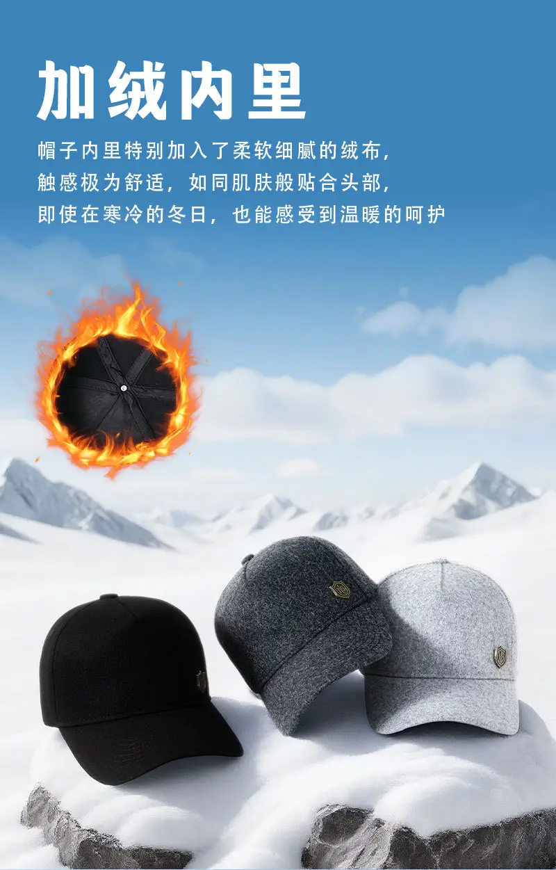 Winter Wool Fleece Baseball Caps for Men Women Cold Proof — feature 9