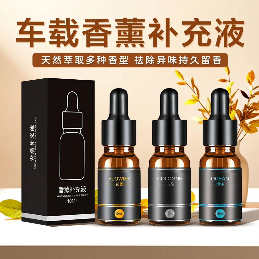 Car Aromatherapy Refill Liquid 10ml Car Interior Plant Essential Oil Fragrance Deodorizing Perfume Diffuser Long-Lasting Fragrance