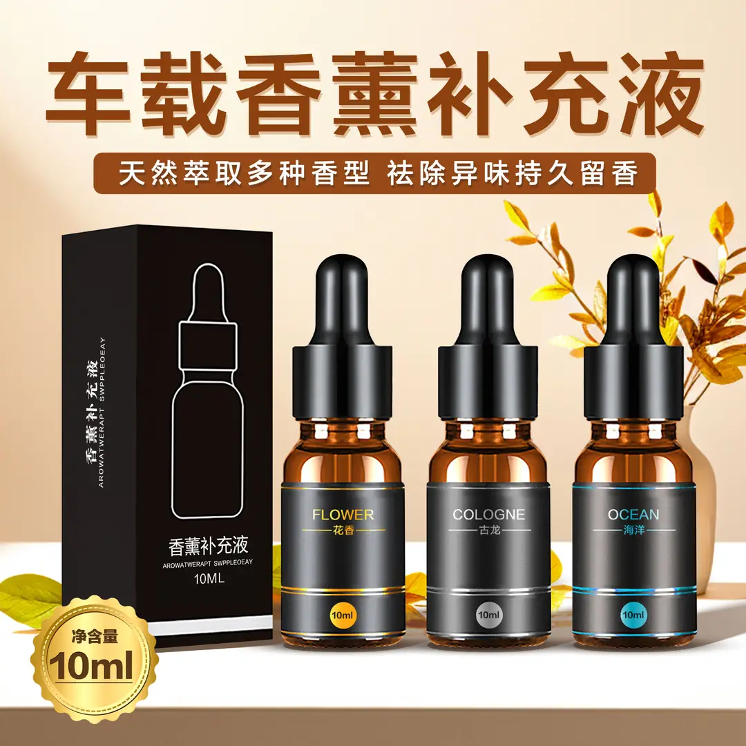 Car Aromatherapy Refill Liquid 10ml Car Interior Plant Essential Oil Fragrance Deodorizing Perfume Diffuser Long-Lasting Fragrance — feature 3