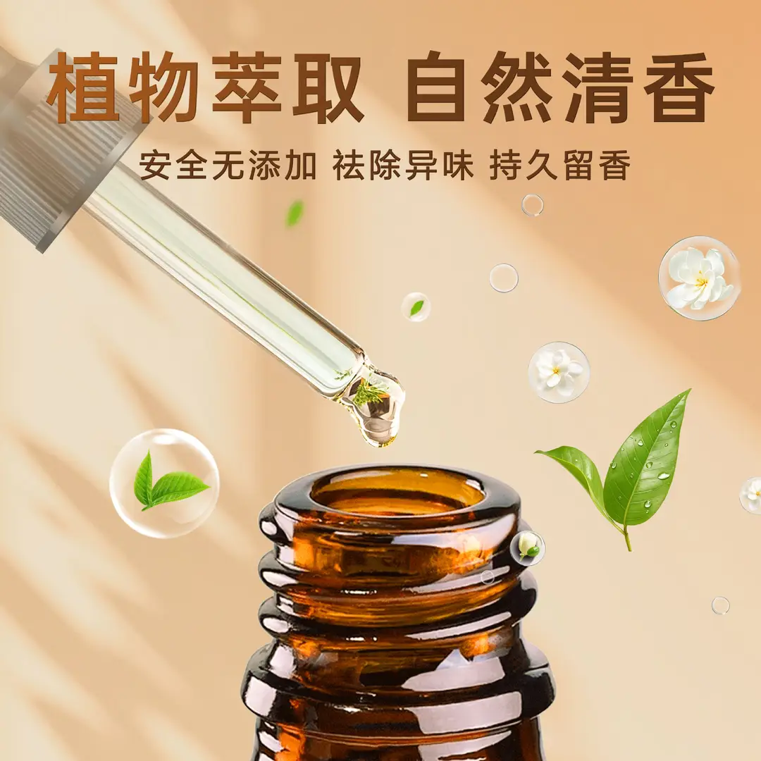 Car Aromatherapy Refill Liquid 10ml Car Interior Plant Essential Oil Fragrance Deodorizing Perfume Diffuser Long-Lasting Fragrance — feature 4