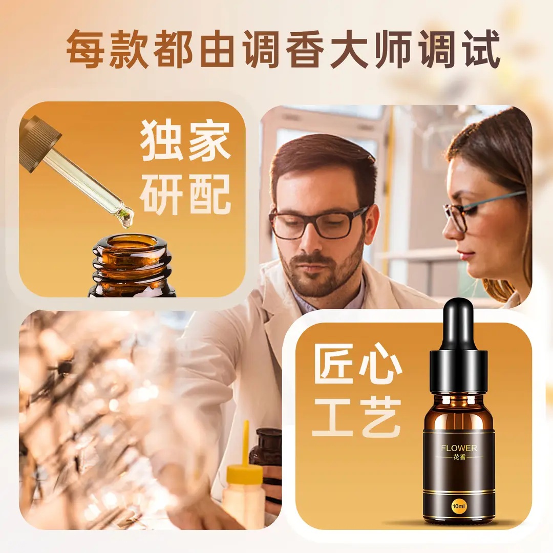 Car Aromatherapy Refill Liquid 10ml Car Interior Plant Essential Oil Fragrance Deodorizing Perfume Diffuser Long-Lasting Fragrance — feature 6