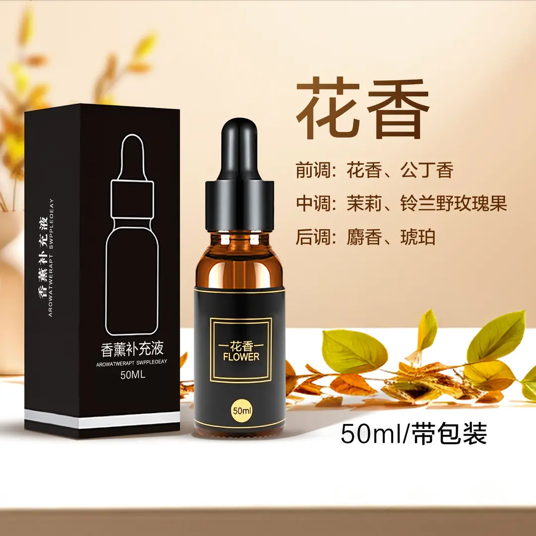 Car Aromatherapy Refill Liquid 10ml Car Interior Plant Essential Oil Fragrance Deodorizing Perfume Diffuser Long-Lasting Fragrance