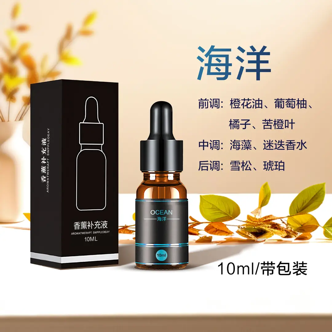 Car Aromatherapy Refill Liquid 10ml Car Interior Plant Essential Oil Fragrance Deodorizing Perfume Diffuser Long-Lasting Fragrance