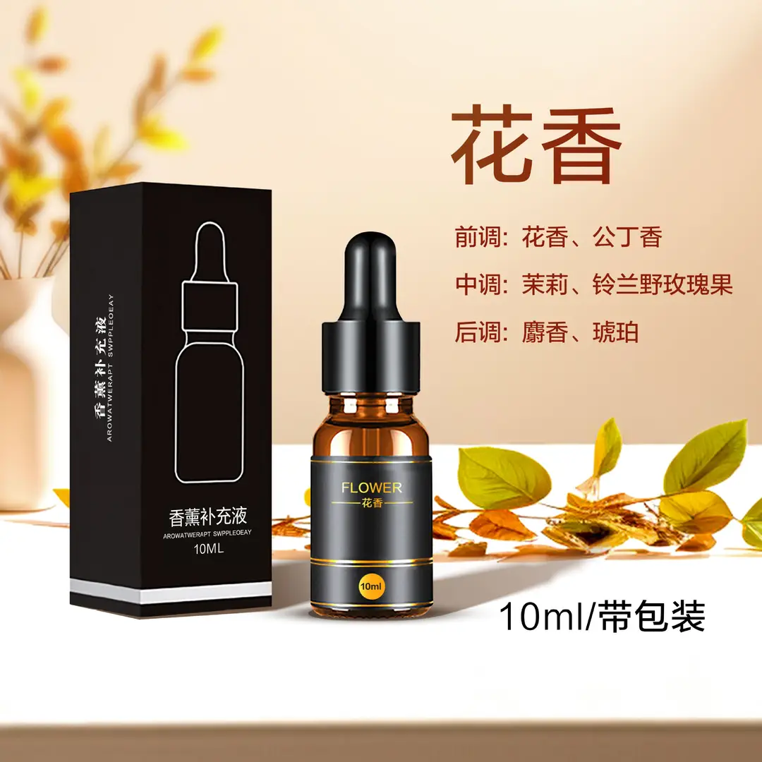 Car Aromatherapy Refill Liquid 10ml Car Interior Plant Essential Oil Fragrance Deodorizing Perfume Diffuser Long-Lasting Fragrance