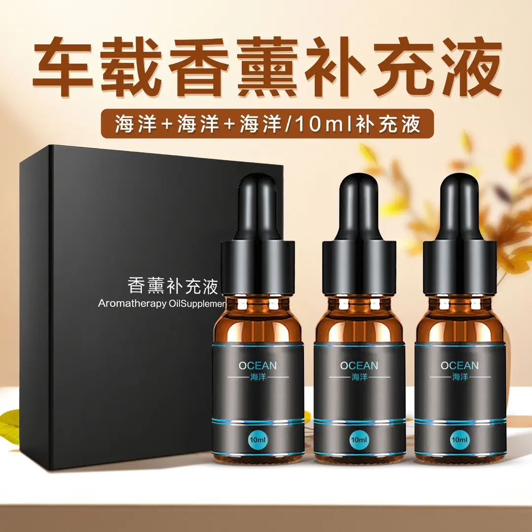 Car Aromatherapy Refill Liquid 10ml Car Interior Plant Essential Oil Fragrance Deodorizing Perfume Diffuser Long-Lasting Fragrance