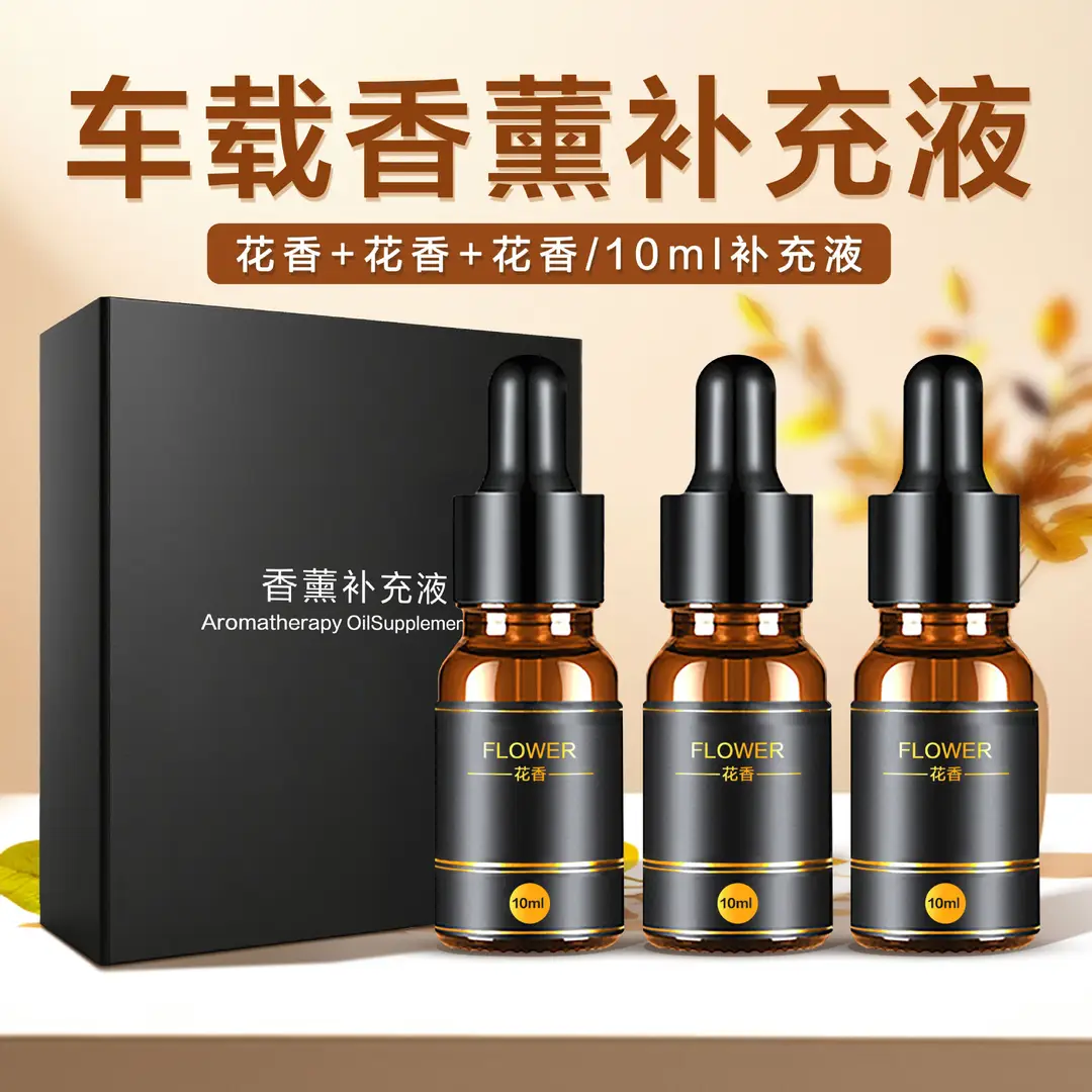 Car Aromatherapy Refill Liquid 10ml Car Interior Plant Essential Oil Fragrance Deodorizing Perfume Diffuser Long-Lasting Fragrance