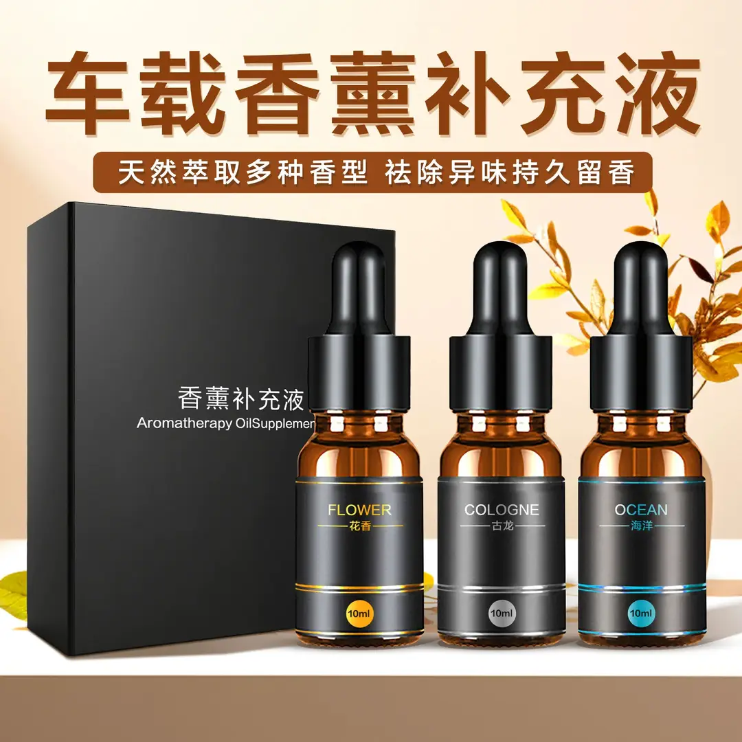 Car Aromatherapy Refill Liquid 10ml Car Interior Plant Essential Oil Fragrance Deodorizing Perfume Diffuser Long-Lasting Fragrance
