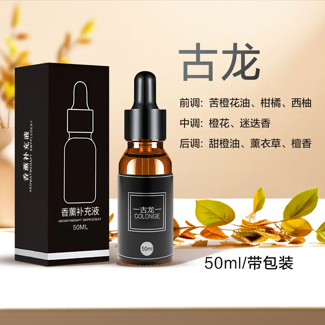 Car Aromatherapy Refill Liquid 10ml Car Interior Plant Essential Oil Fragrance Deodorizing Perfume Diffuser Long-Lasting Fragrance