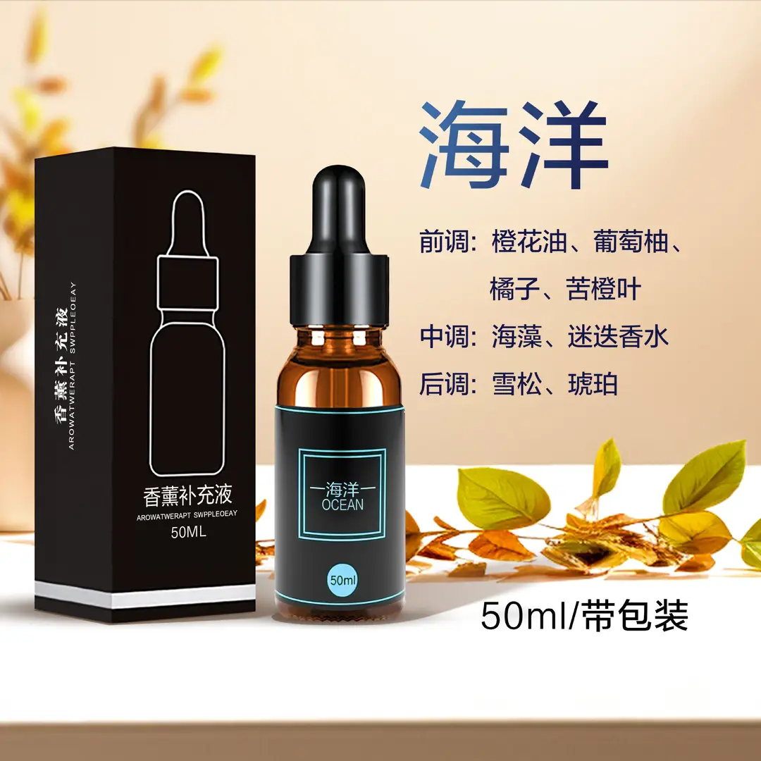Car Aromatherapy Refill Liquid 10ml Car Interior Plant Essential Oil Fragrance Deodorizing Perfume Diffuser Long-Lasting Fragrance