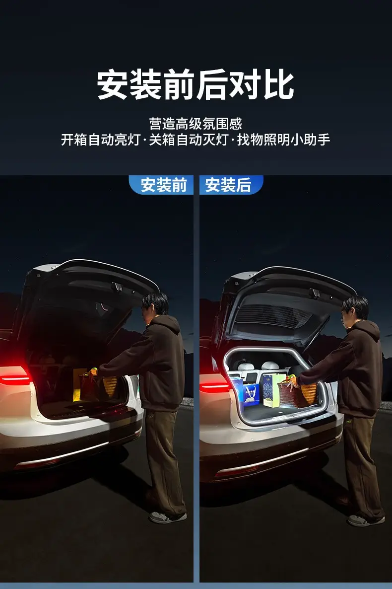 Chery Tiggo 8 7Plus9 Trunk Reading Lighting Strip 3X5X Car Sensor Atmosphere Light Modification Accessories — feature 11