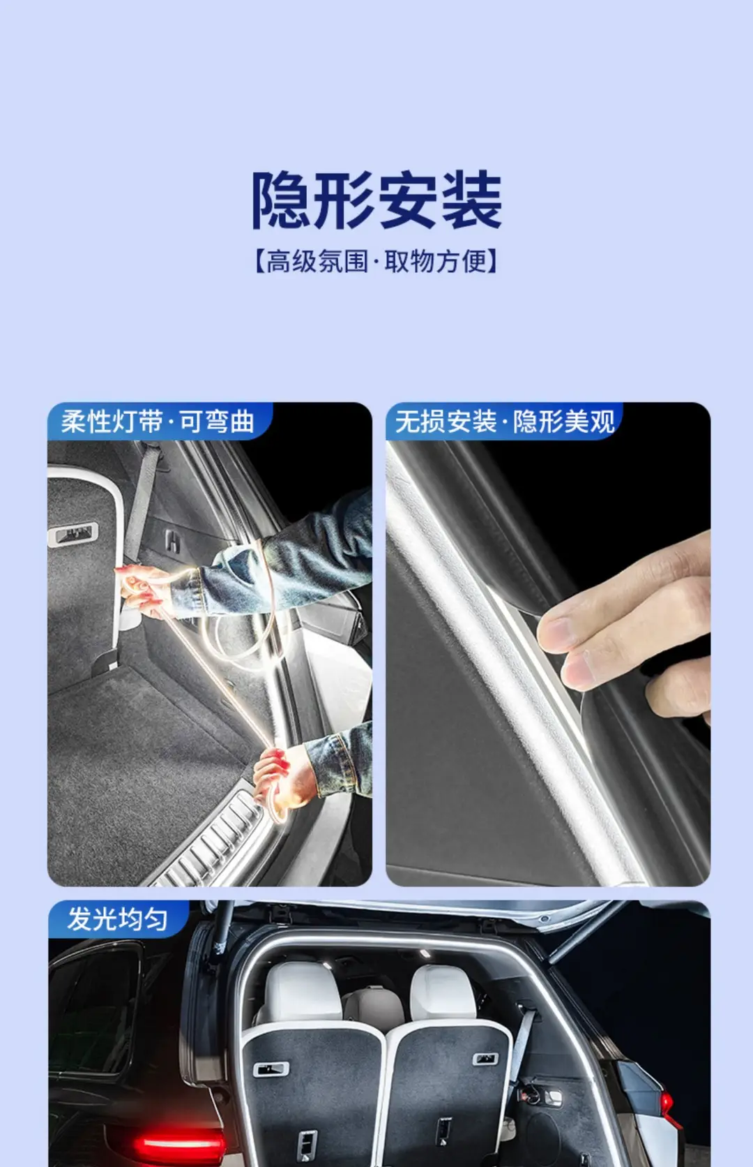 Chery Tiggo 8 7Plus9 Trunk Reading Lighting Strip 3X5X Car Sensor Atmosphere Light Modification Accessories — feature 14