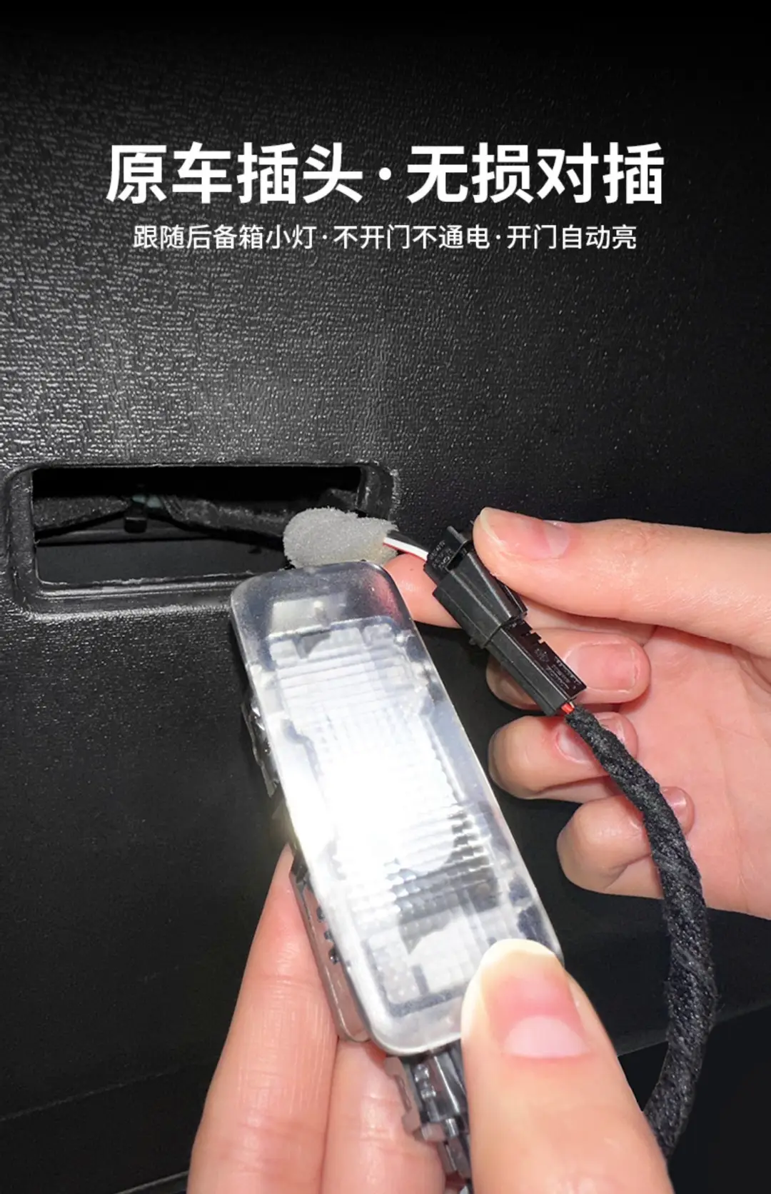 Chery Tiggo 8 7Plus9 Trunk Reading Lighting Strip 3X5X Car Sensor Atmosphere Light Modification Accessories — feature 22