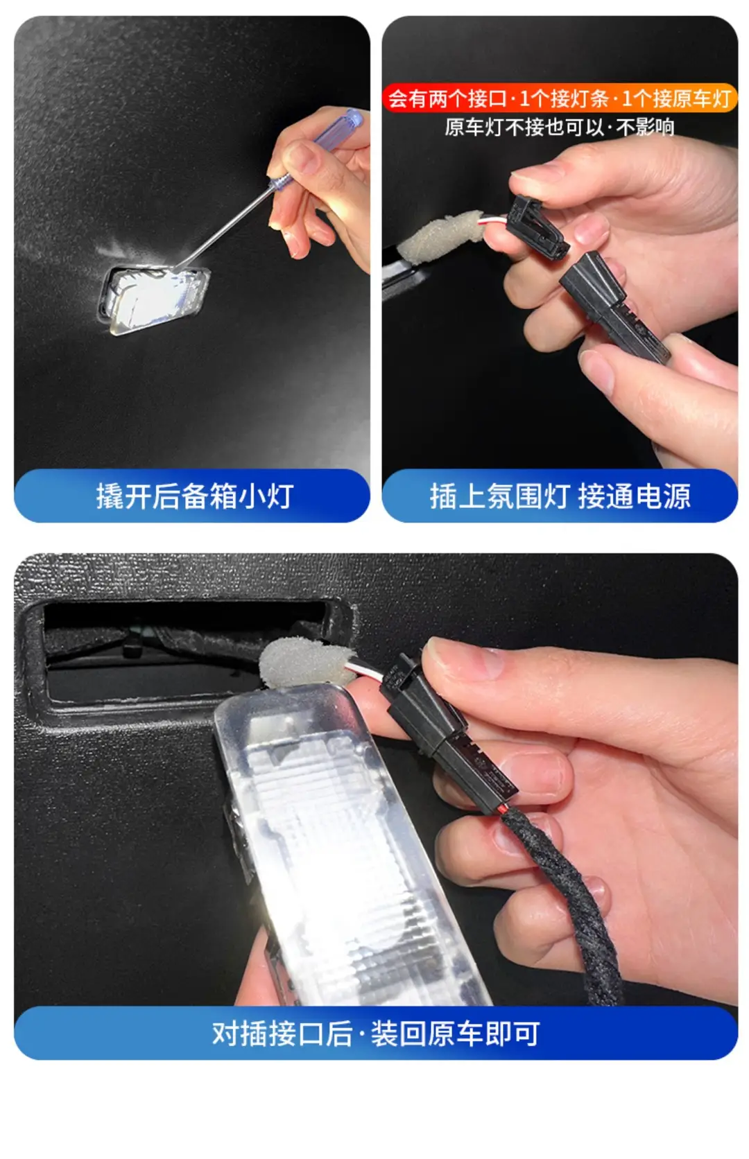 Chery Tiggo 8 7Plus9 Trunk Reading Lighting Strip 3X5X Car Sensor Atmosphere Light Modification Accessories — feature 27