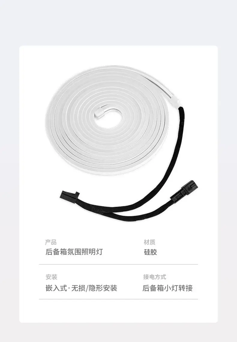 Chery Tiggo 8 7Plus9 Trunk Reading Lighting Strip 3X5X Car Sensor Atmosphere Light Modification Accessories — feature 29