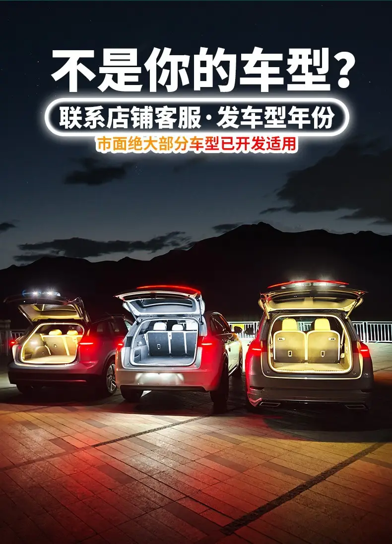 Chery Tiggo 8 7Plus9 Trunk Reading Lighting Strip 3X5X Car Sensor Atmosphere Light Modification Accessories — feature 5