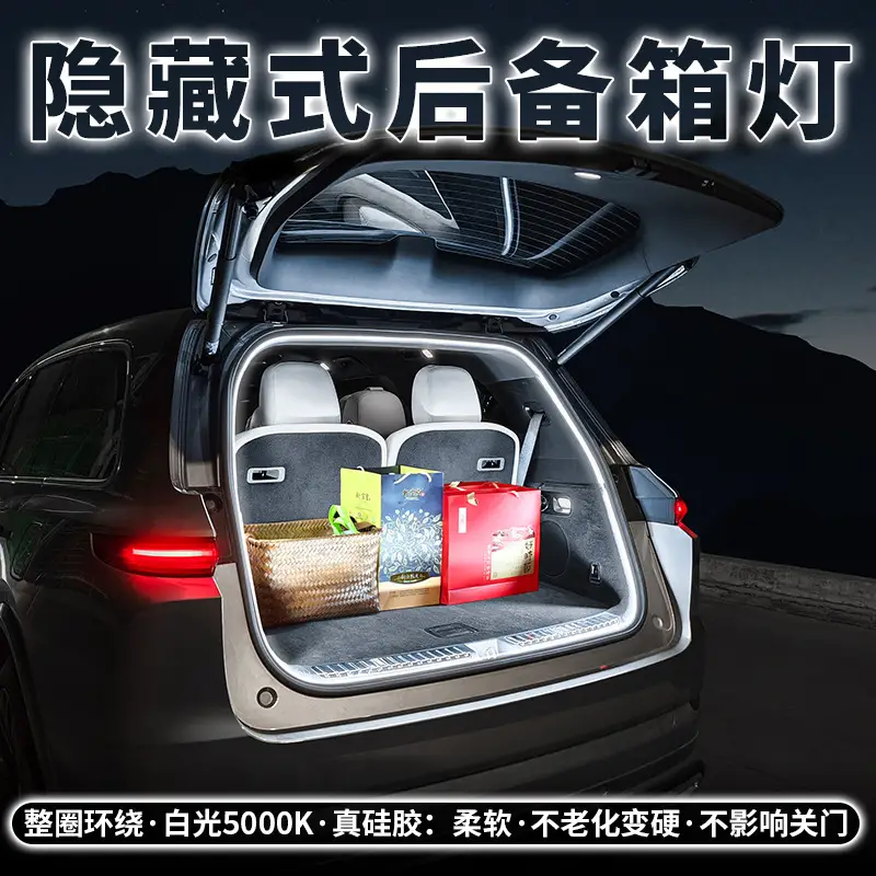 Chery Tiggo 8 7Plus9 Trunk Reading Lighting Strip 3X5X Car Sensor Atmosphere Light Modification Accessories