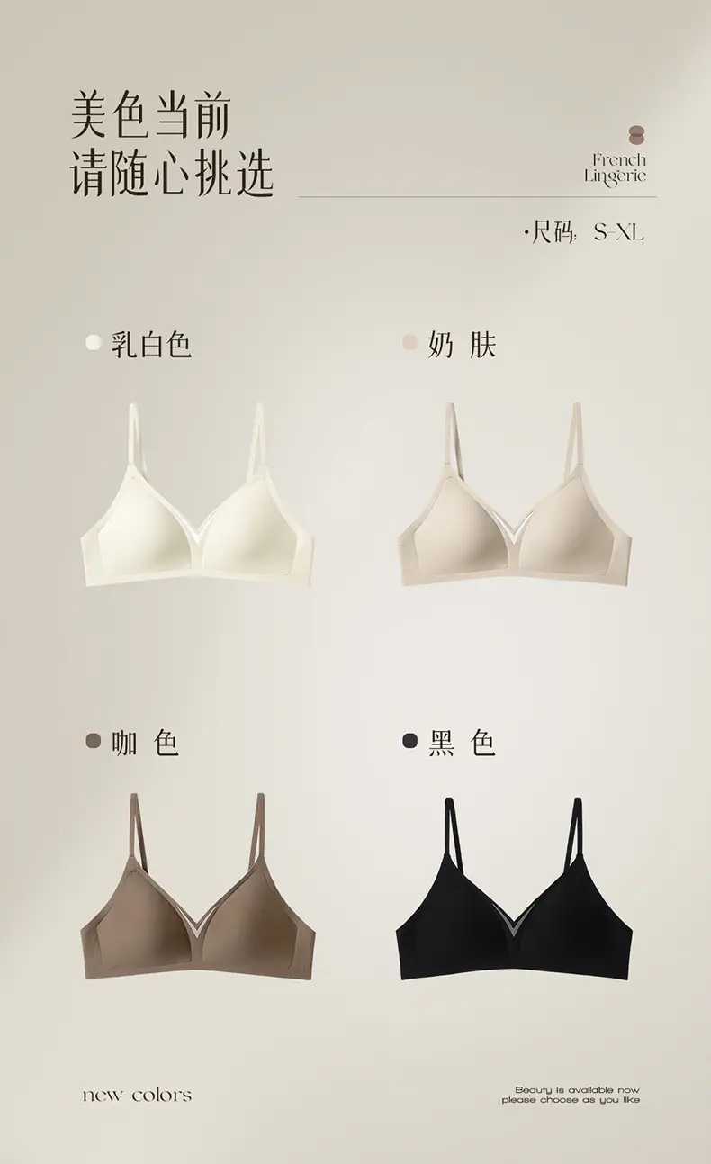 French Seamless Satin Deep V Intimates for Women with Small Breasts, Push-Up Support to Prevent Sagging, Thin Cup Comfortable Bra — feature 8