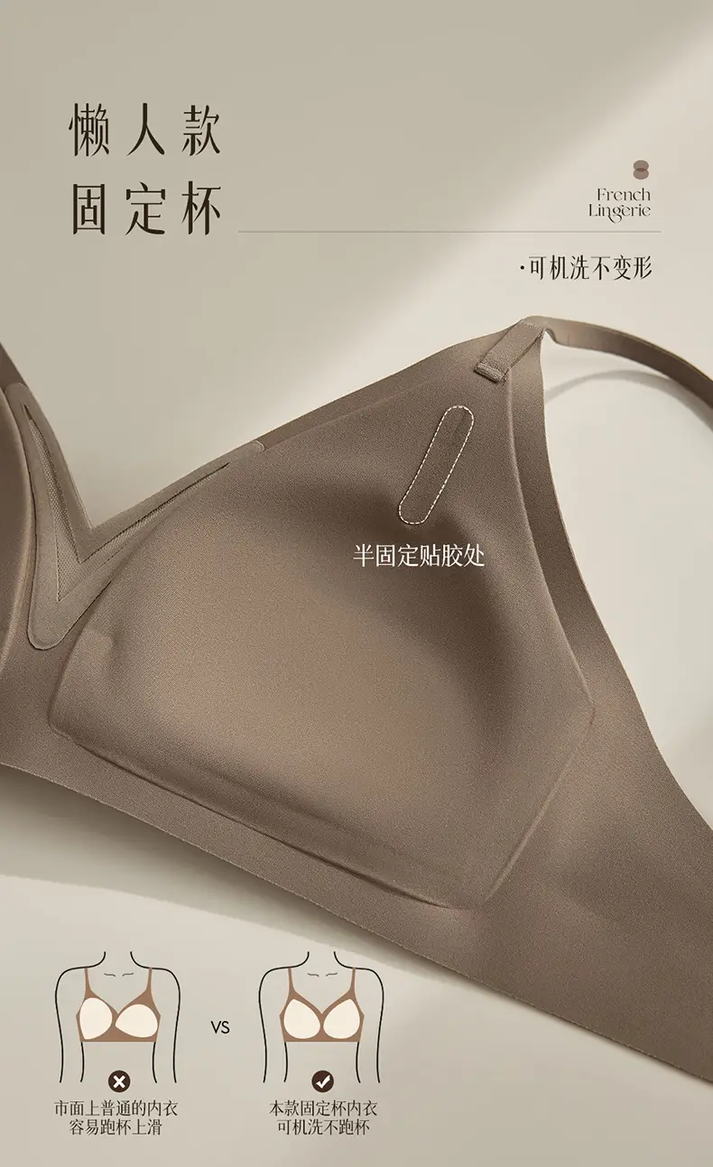 French Seamless Satin Deep V Intimates for Women with Small Breasts, Push-Up Support to Prevent Sagging, Thin Cup Comfortable Bra — feature 9