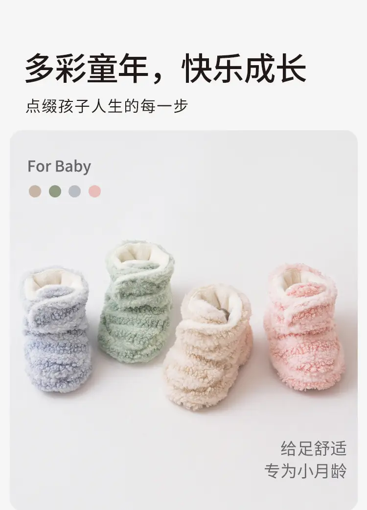Baby Fleece Lined Anti-Slip Shoes Covers for Kids — feature 13