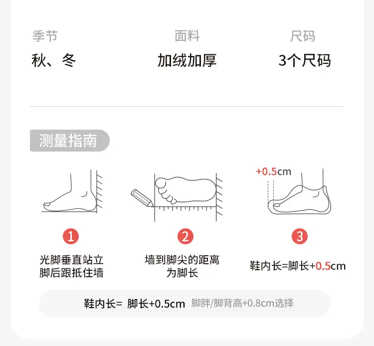 Baby Fleece Lined Anti-Slip Shoes Covers for Kids — feature 15