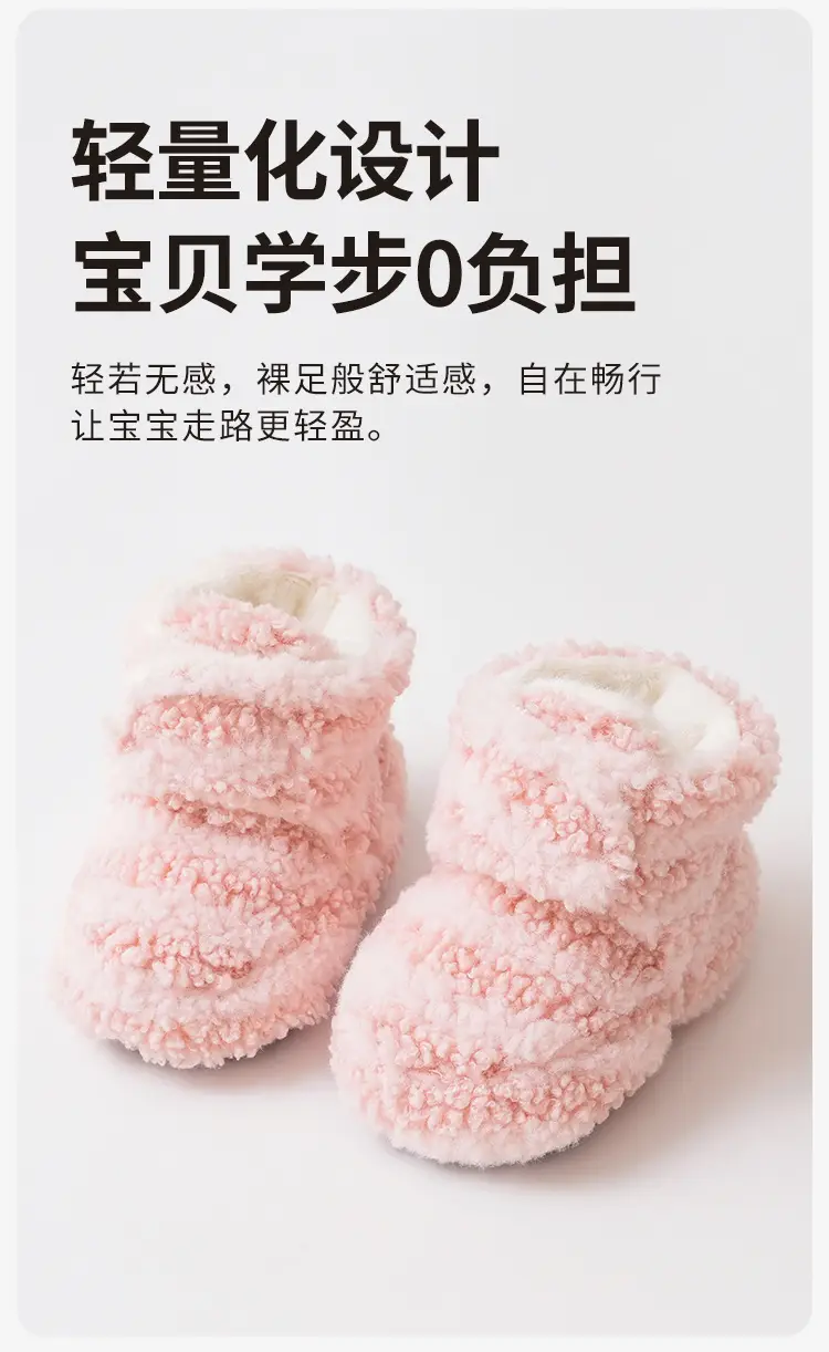 Baby Fleece Lined Anti-Slip Shoes Covers for Kids — feature 6