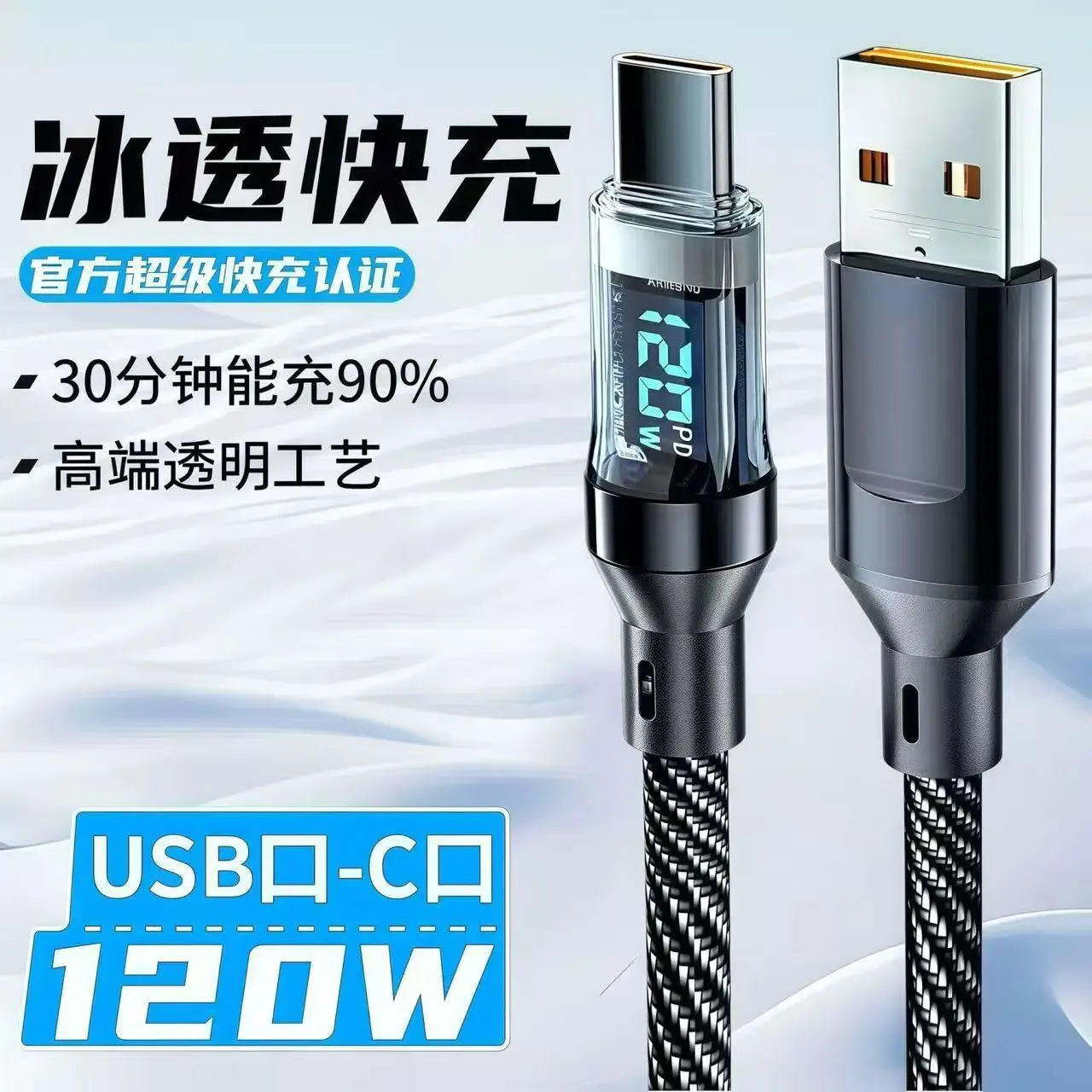 120W Fast Charging Typec Cable for Huawei Honor & Apple Devices - Image 4