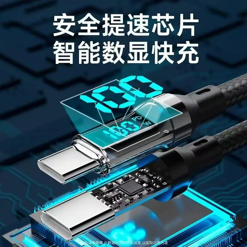 120W Fast Charging Typec Cable for Huawei Honor & Apple Devices - Image 5