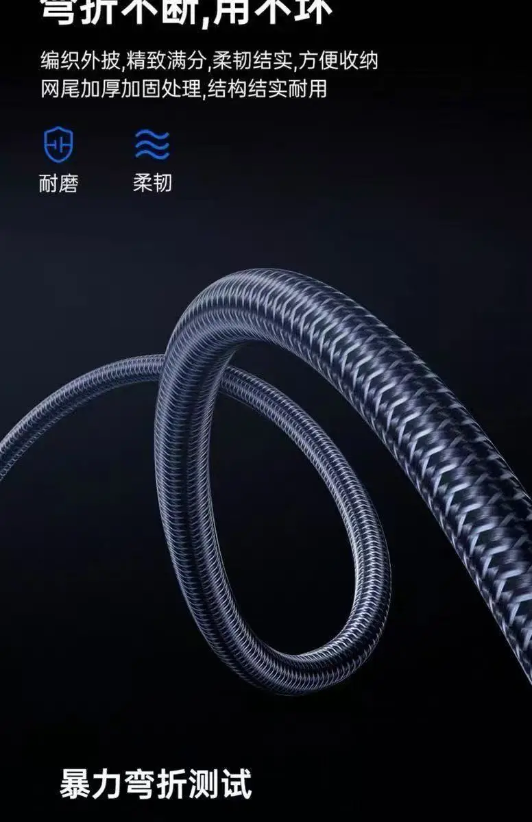 120W Fast Charging Typec Cable for Huawei Honor & Apple Devices — feature 18