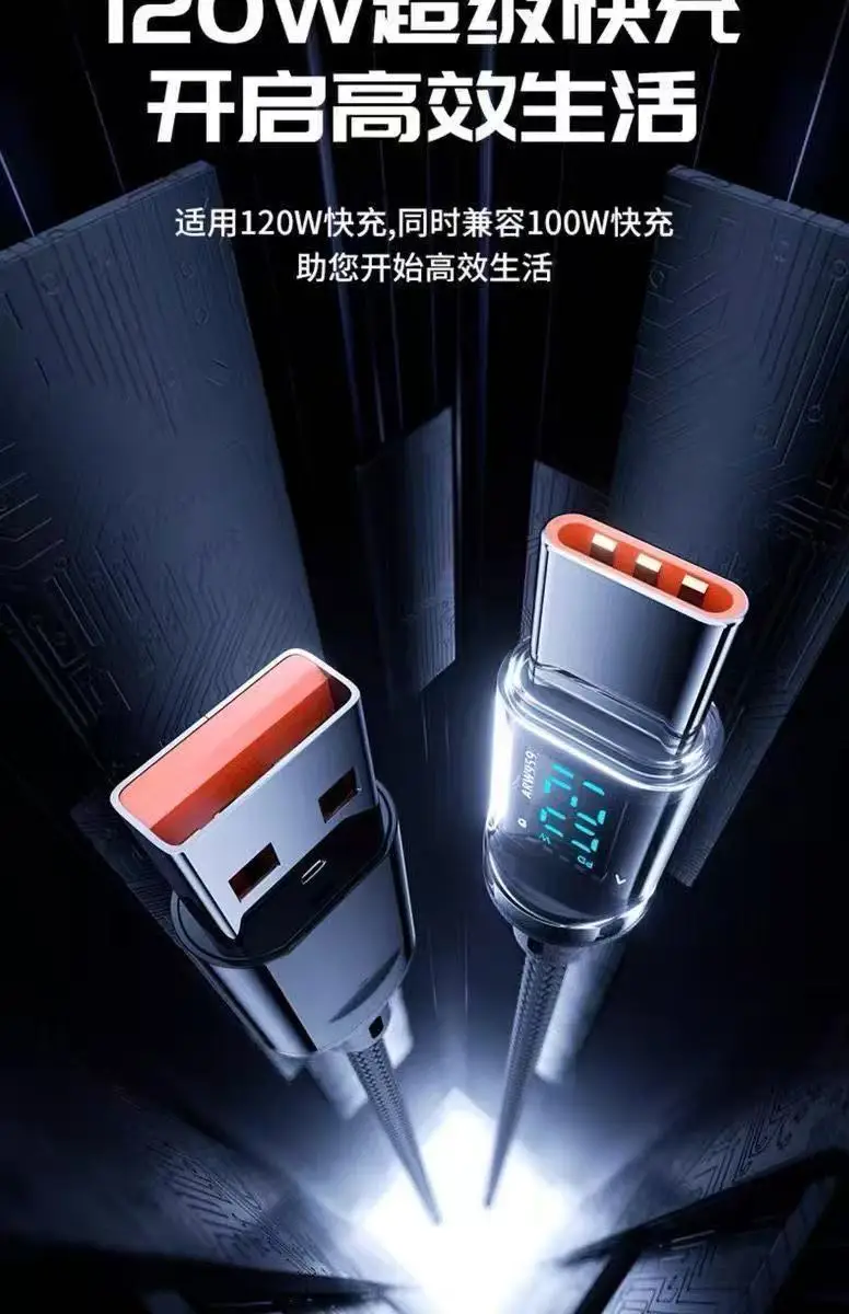 120W Fast Charging Typec Cable for Huawei Honor & Apple Devices — feature 2