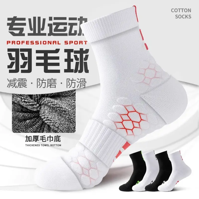 Men's Pure Cotton Badminton Socks White Red - Image 5