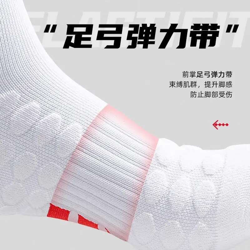 Men's Pure Cotton Badminton Socks White Red - Image 7