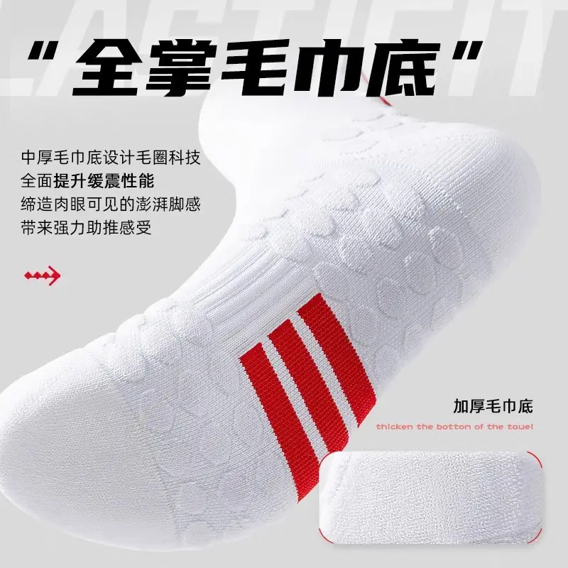 Men's Pure Cotton Badminton Socks White Red - Image 8