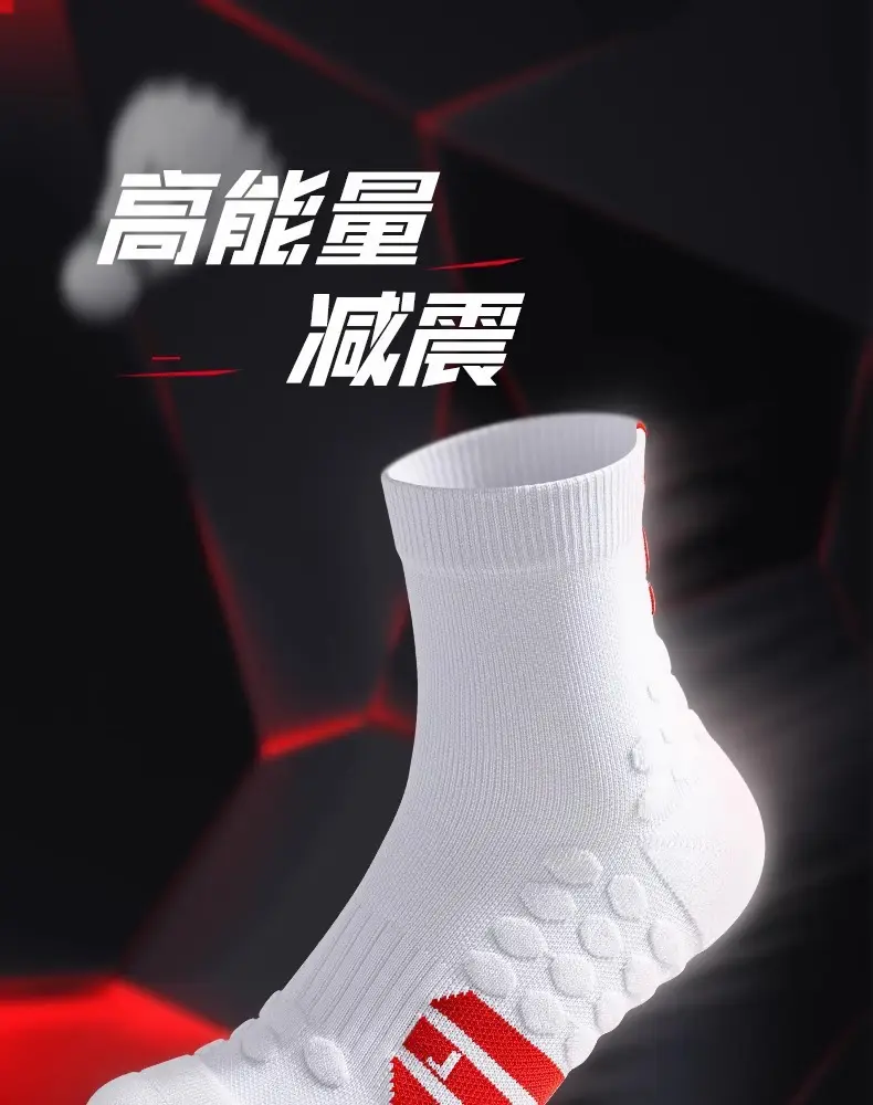 Men's Pure Cotton Badminton Socks White Red — feature 1