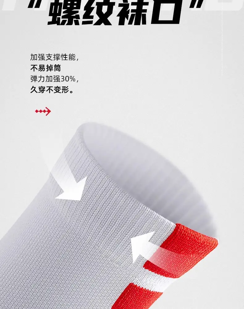 Men's Pure Cotton Badminton Socks White Red — feature 10